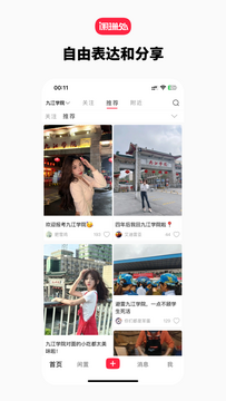 ��ɺ��app��׿��