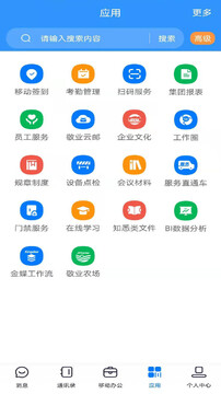 ��ҵ���ֻ�app�ٷ���