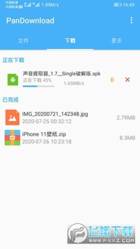 PanDownload���¸����