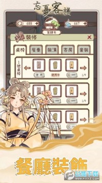 ���ǿ�ջ�������°�