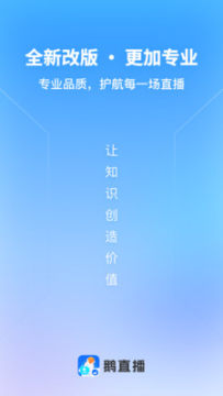 ��ֱ��app��׿���°�