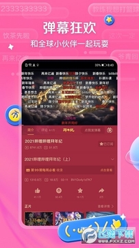 bվ���ʰ�app����2024�ٷ����°�
