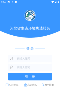 �ӱ�ʡ��̬����ִ������app�ֻ���