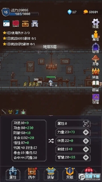我的像素大师无限金币版 我的像素大师无限金币版