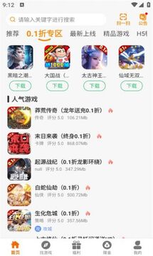 天梦娱乐游戏盒子 天梦娱乐游戏盒子