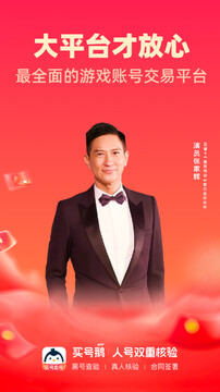 买号鹅 买号鹅
