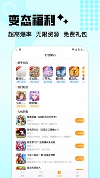 聚宝盆手游 聚宝盆手游