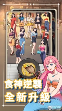 ��Ҫ��ʳ��2���ò˵���