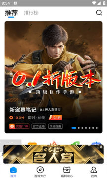 youyo��Ϸ�йٷ�app