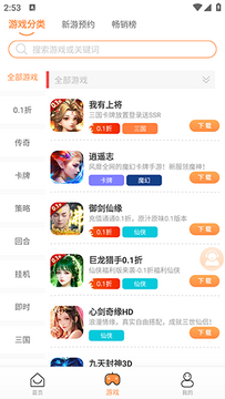 ҫ����Ϸ����app