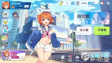 ��ȸһ�������ΰ�׿��