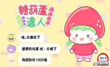 �Ǻ�«�����������°�