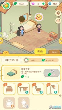 开心养老院手游免广告版 开心养老院手游免广告版