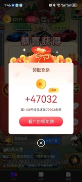 欢乐真宝 欢乐真宝