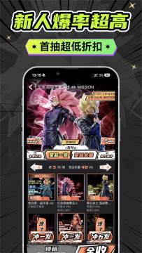 星耀魔盒app最新版 星耀魔盒app最新版