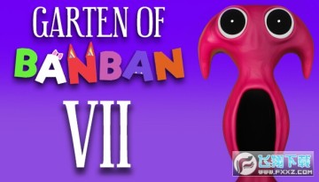 ����׶�԰7���ò˵����İ�