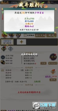 ӥ����� 0.1�۹һ����ɰ�׿��