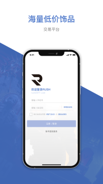 rush[app׿