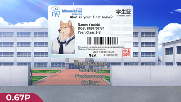tennisace