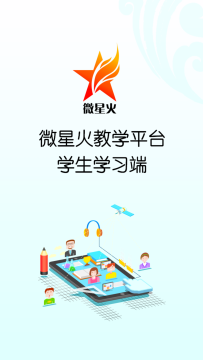 ΢�ǻ��ѧƽ̨