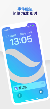 知语app官方最新版 知语app官方最新版