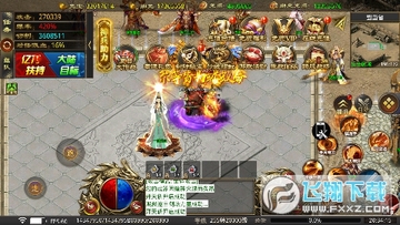 全能斗士0.1折苹果版 全能斗士0.1折苹果版