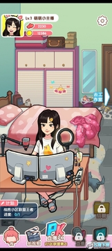 网红养成计划无限金币版 网红养成计划无限金币版