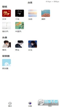 胖猫桌面手游官方版 胖猫桌面手游官方版