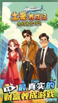 �������ɼ��ҵĻƽ�ʱ���������°�