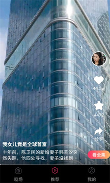 酷喵短剧手机最新版 酷喵短剧手机最新版