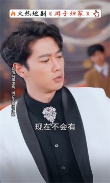 趣玩短剧 趣玩短剧