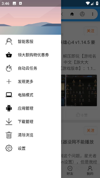 �����������°汾app