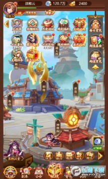 群英三国0.05折匡扶汉室苹果版 群英三国0.05折匡扶汉室苹果版