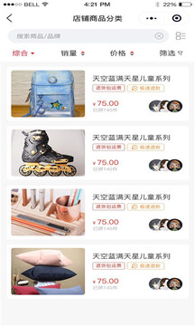 瞬频app官方最新版 瞬频app官方最新版