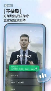 万词王新概念app 万词王新概念app