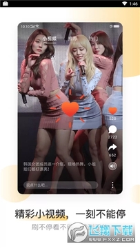oppo浏览器官方版app最新版 oppo浏览器官方版app最新版