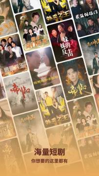 海马好剧安卓app 海马好剧安卓app