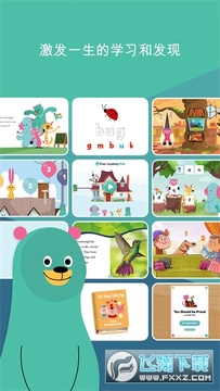 Khan Kids中文版app Khan Kids中文版app