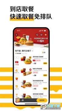 ��������Խ������°�