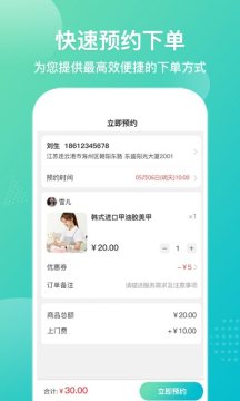 ��������app�ٷ���Ѱ�