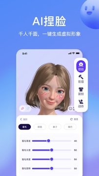 goavatar