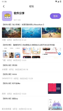 山竹社区app安卓最新版 山竹社区app安卓最新版