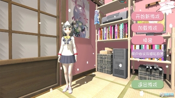 樱花校园女生模拟免广告最新版 樱花校园女生模拟免广告最新版
