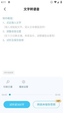 短视频一键搬运 短视频一键搬运