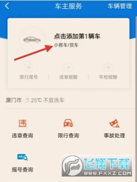 车旺大卡老版本 车旺大卡老版本