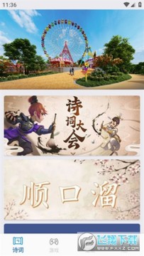 2349��԰�����ٷ���