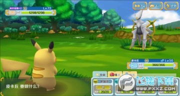 �ڴ���Ϯ��Ʒ3.5��ƻ����