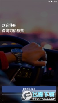 ˾�����䳵��������