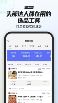寻鱼优选app官方最新版 寻鱼优选app官方最新版