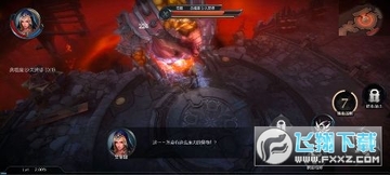 拉结尔0.1折暗黑巨作苹果版 拉结尔0.1折暗黑巨作苹果版